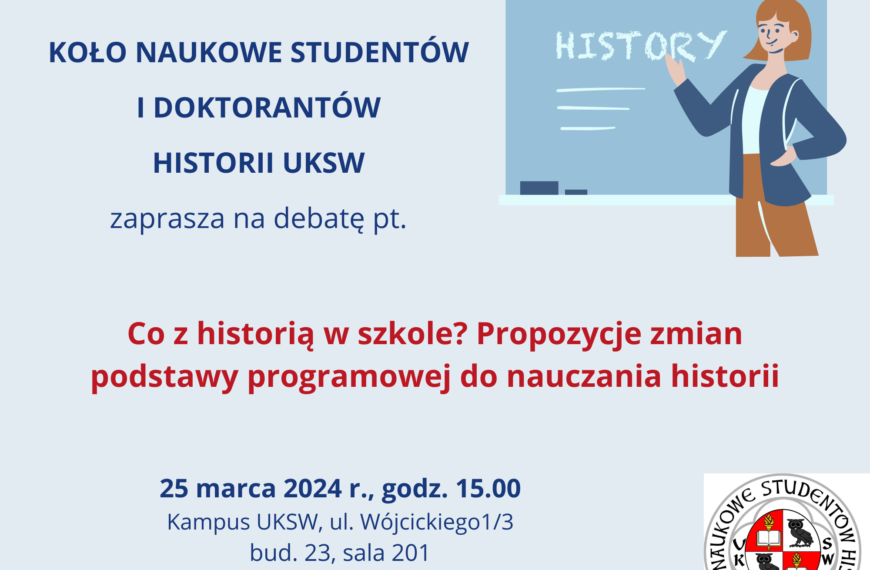 Zaroszenie na debatę „Co z historią w szkole? Propozycje zmian podstawy programowej do nauczania historii” (25 marca)